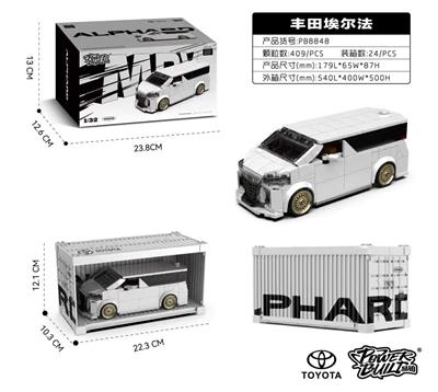 丰田埃尔法 - OBL10431078