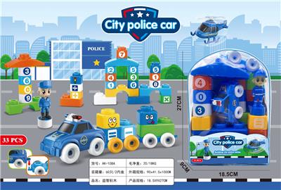 益智积木 - OBL10431079