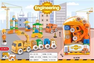 益智积木 - OBL10431081