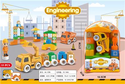 益智积木 - OBL10431082