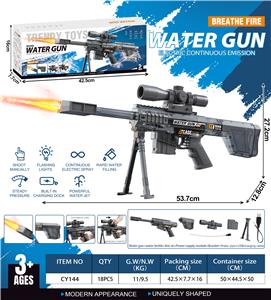 巴雷特喷火版全自动水枪灰色 - OBL10431098