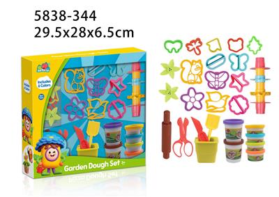 花园套装 - OBL10431150