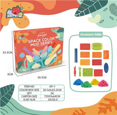 午餐皮皮沙 - OBL10431166