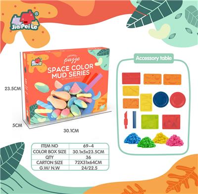 早餐皮皮沙 - OBL10431169