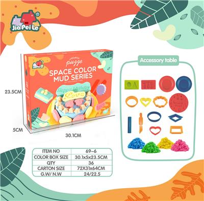 糖果皮皮沙 - OBL10431171