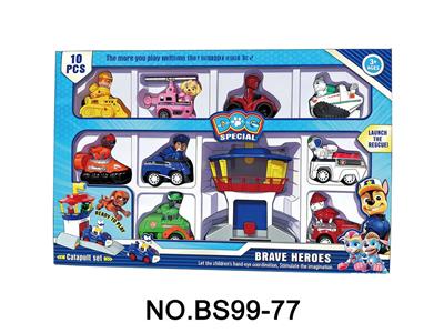 汪汪队弹射回力车7款混装 - OBL10431197