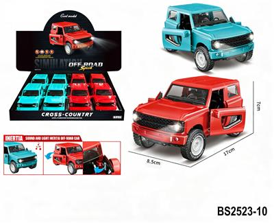 儿童玩具惯性车可开门烈马仿真车 - OBL10431205