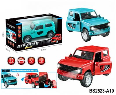 儿童玩具惯性车可开门烈马仿真车 - OBL10431213