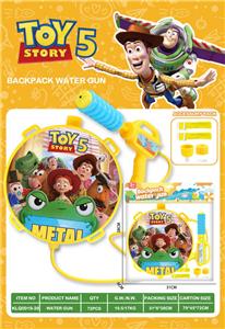 Water gun - OBL10431216