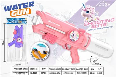 Water gun - OBL10431217