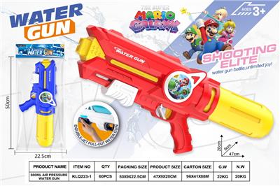 Water gun - OBL10431218