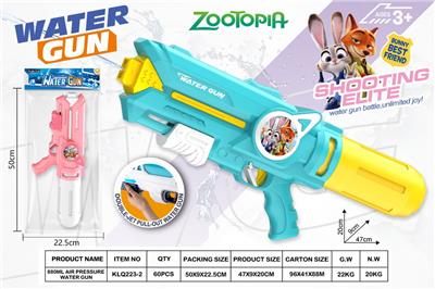 Water gun - OBL10431219