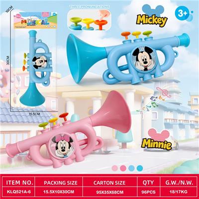 Harmonica / flute / horn - OBL10431221