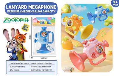 Harmonica / flute / horn - OBL10431224