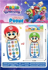 Toyphone/interphone - OBL10431226