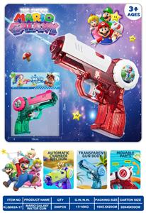 Water gun - OBL10431232