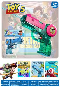 Water gun - OBL10431233
