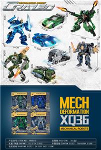 Deformed toy - OBL10431284