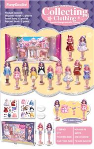 公主换装礼盒款 - OBL10431301