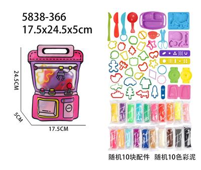 彩泥袋装（10配件+20克*10条） - OBL10431304