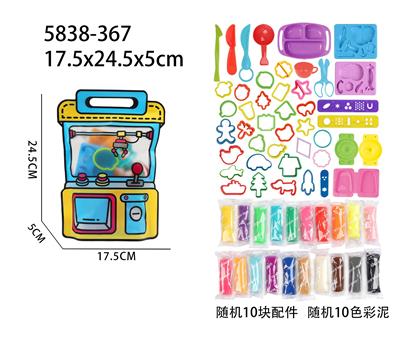 彩泥袋装（10配件+20克*10条） - OBL10431305