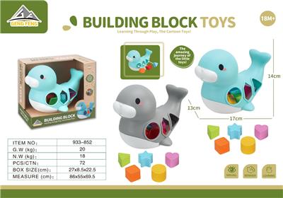 益智积木几何形状配对海洋动物-海豹（几何粒数字造型拼块*6） - OBL10431470