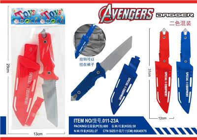 美国队长刀2色 - OBL10431477