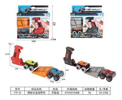 (GCC)弹射合金越野车 - OBL10431492