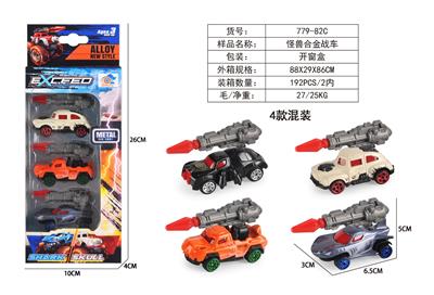 怪兽合金车跑车 - OBL10431494