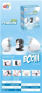 上链弹跳企鹅蛋 - OBL10431500