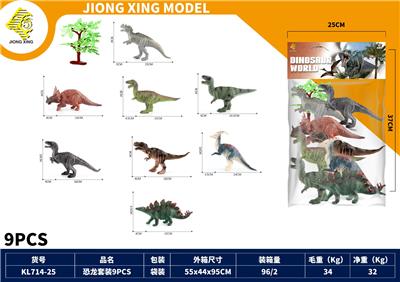 Animaltoys - OBL10431505