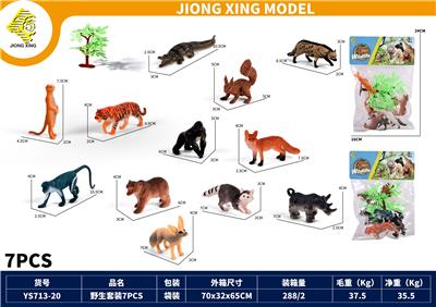 Animaltoys - OBL10431508