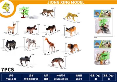 Animaltoys - OBL10431509