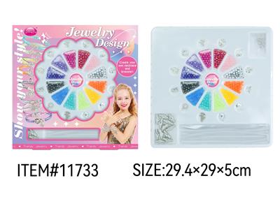 Beauty set - OBL10431512