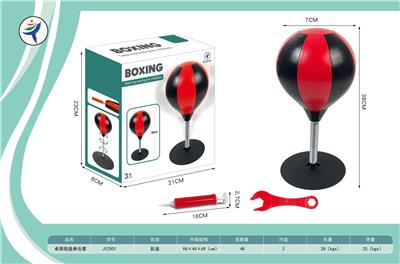 Boxingglove - OBL10431523