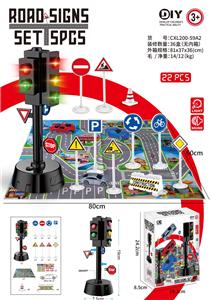DIY益智红绿灯路标配合金小仔
声音灯光套装
(22PCS) - OBL10431533
