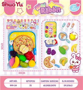 水果披萨方盘切切乐15件套 - OBL10431574