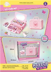 cosmetic - OBL10431596