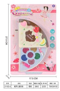 披萨儿童彩妆 - OBL10431598