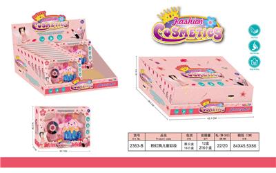 粉红狗儿童彩妆 - OBL10431608