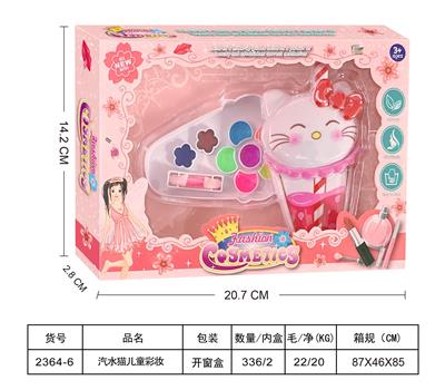 汽水猫儿童彩妆 - OBL10431624