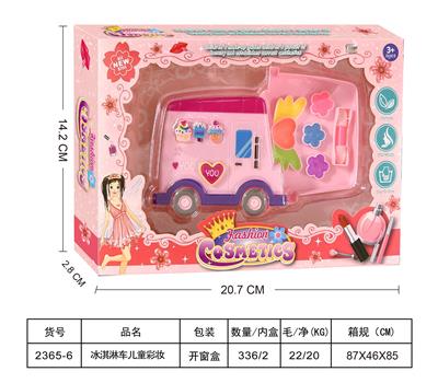 冰淇淋车儿童彩妆 - OBL10431626