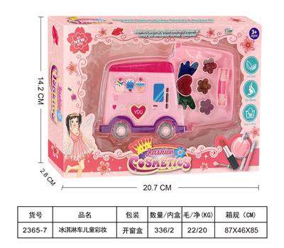 冰淇淋车儿童彩妆 - OBL10431627
