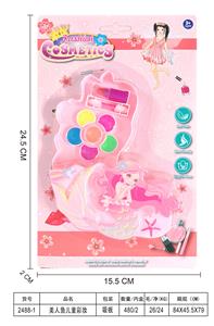 美人鱼儿童彩妆 - OBL10431628