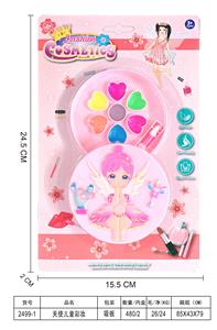 天使儿童彩妆 - OBL10431630