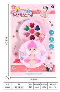 天使儿童彩妆 - OBL10431631