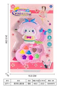 美洋洋儿童彩妆 - OBL10431634