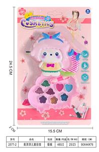 美洋洋儿童彩妆 - OBL10431635