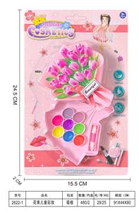 花束儿童彩妆 - OBL10431636
