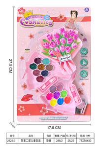 花束二层儿童彩妆 - OBL10431638
